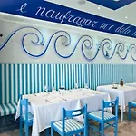 Hotel Marina 3*